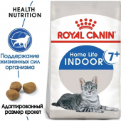 Royal Canin 400 г Indoor 7+ для домашних кошек старше 7 лет