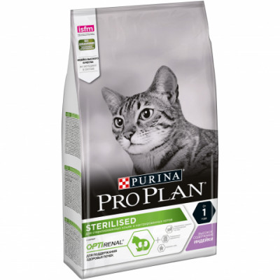 Pro Plan для кошек 3 кг STERILIZED со вкусом индейки 