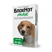 БлохНэт МАХ капли для собак весом от 10-20 кг 2мл