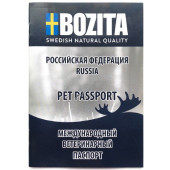 Паспорт международный ветеренарный BOZITA