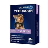 Экспресс успокоин для собак мелких пород 6 таблеток 630686
