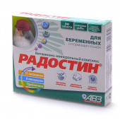 Витамины Радостин для беременных и кормящих кошек 90 таб 003289
