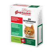 Фармавит Neo для кастрированных котов и кошек 60 таблеток 071880