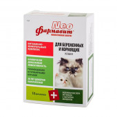 Фармавит Neo биотин для беременных и кормящих кошек 60 таблеток 071866