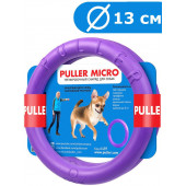 PULLER Micro диаметр 13см 6489