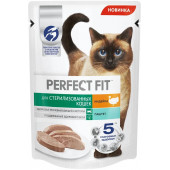 Perfect Fit 75 г для стерилизованных кошек с индейкой в паштете