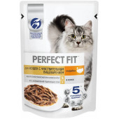 Perfect Fit 75 г для кошек с чувствительным пищеварением с индейкой в соусе