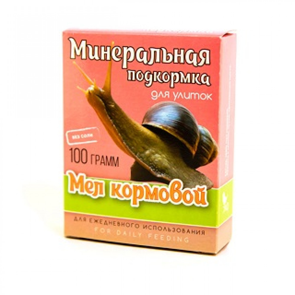 Эльф Минеральная подкормка для улиток 100 г мел кормовой 353352-0