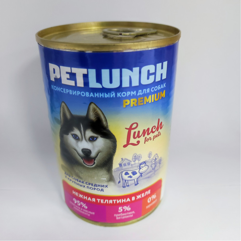 Petlunch для собак 400г жб нежная телятина в желе-0
