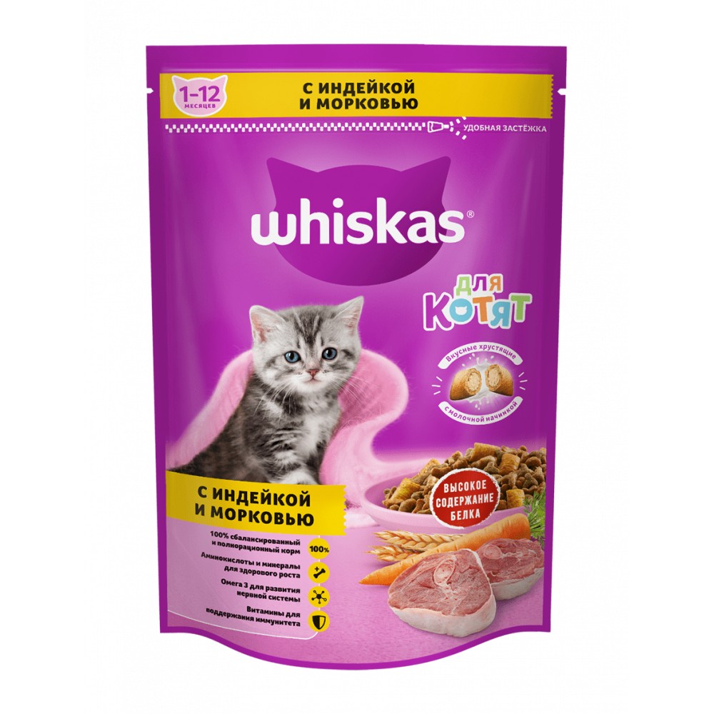 Whiskas 350 г для котят с индейкой и морковью-0