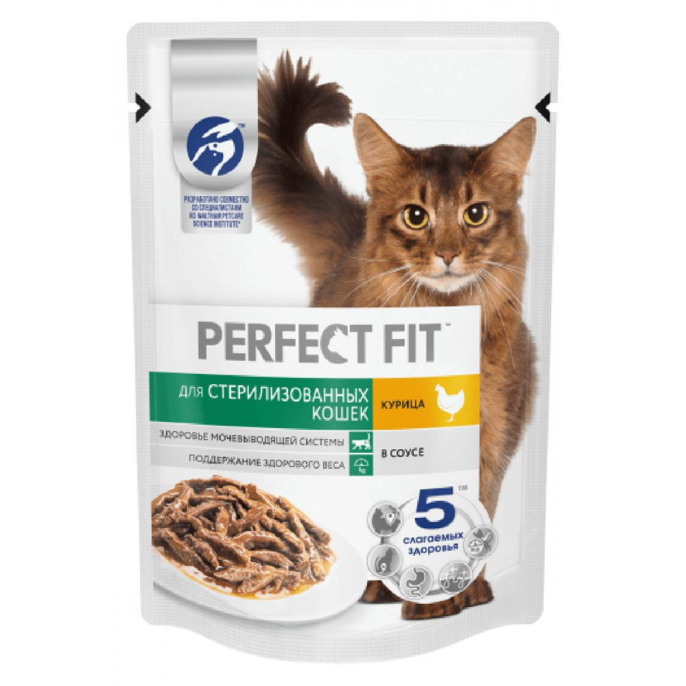 Perfect Fit 75 г для стерилизованных кошек с курицей в соусе-0