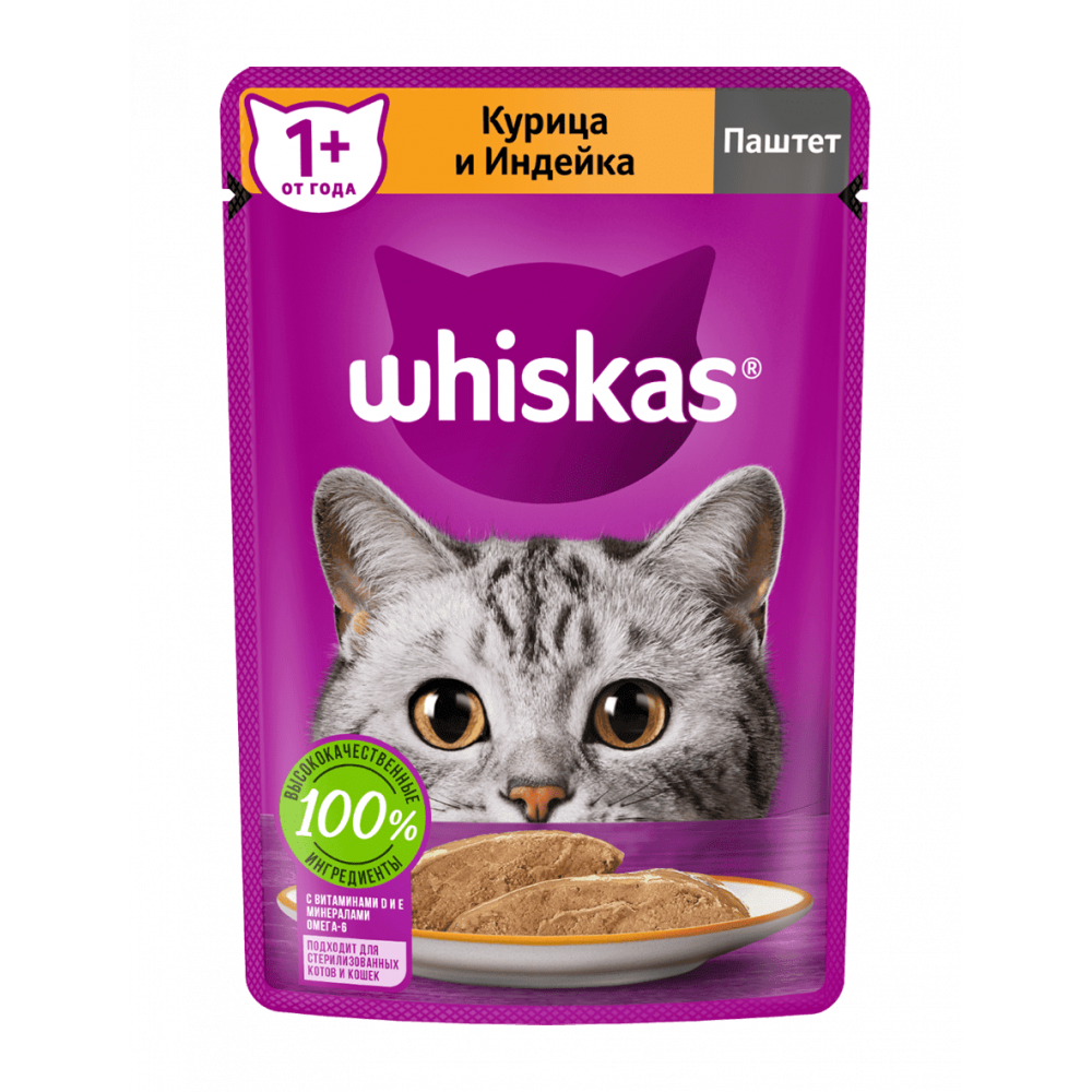 Whiskas 75 г для взрослых кошек курица индейка паштет-0