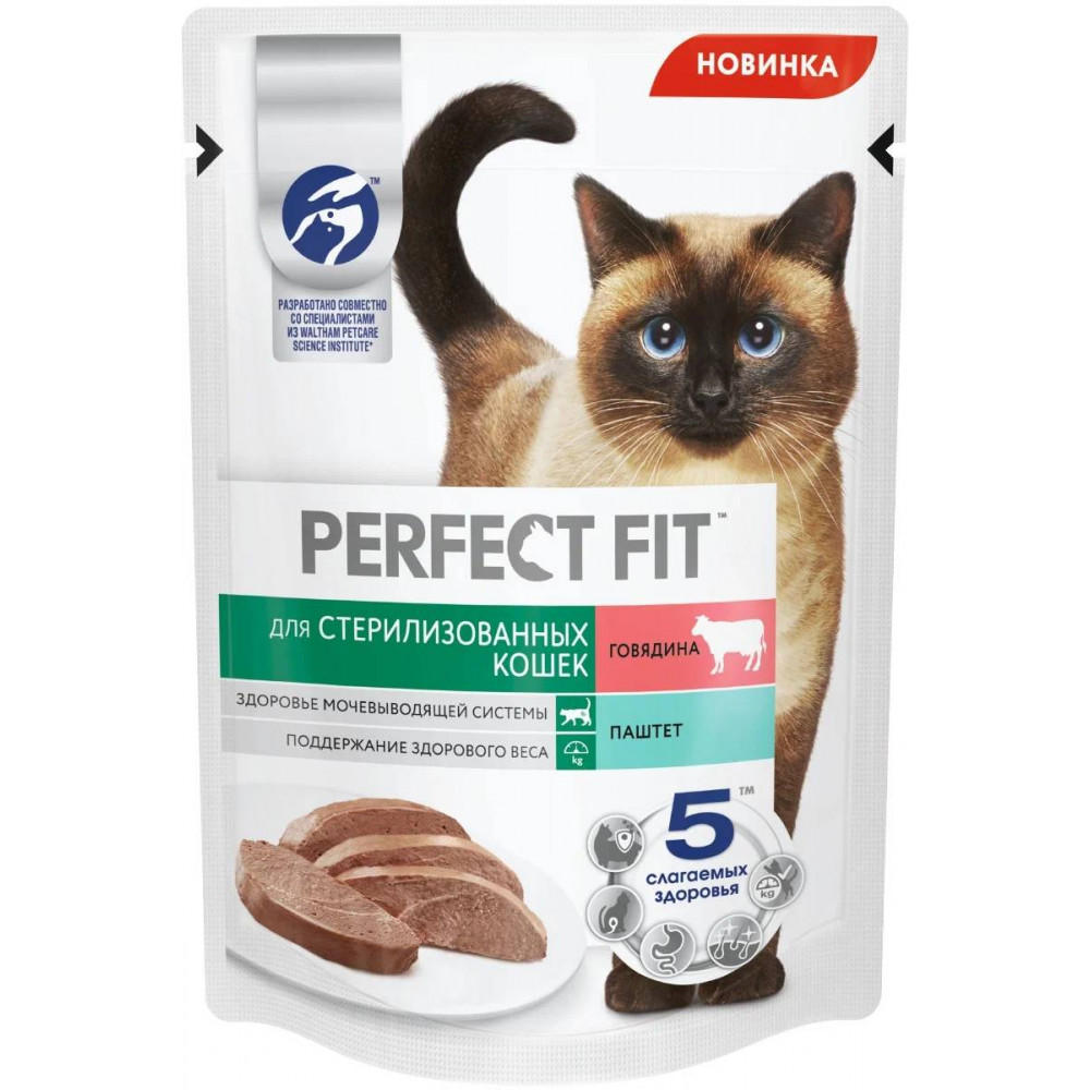 Perfect Fit 75 г для стерилизованных кошек с говядиной в паштете -0