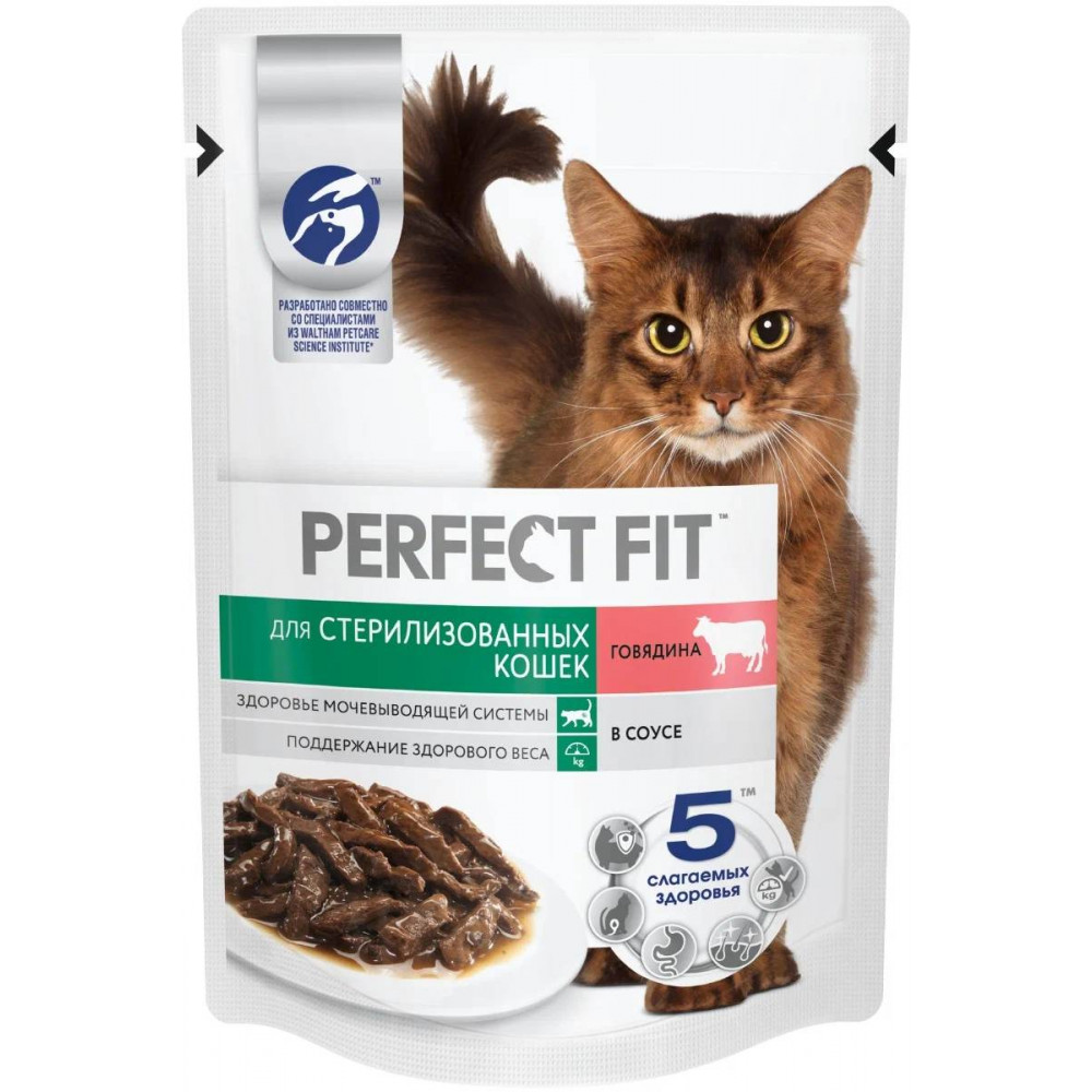 Perfect Fit 75 г для стерилизованных кошек с говядиной в соусе-0