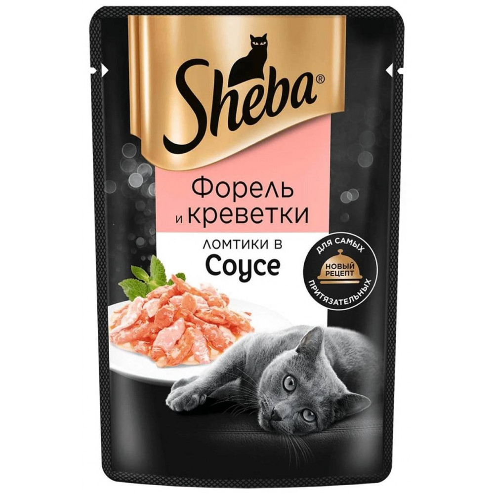 Sheba 75 г для взрослых кошек с форелью и креветками в соусе-0