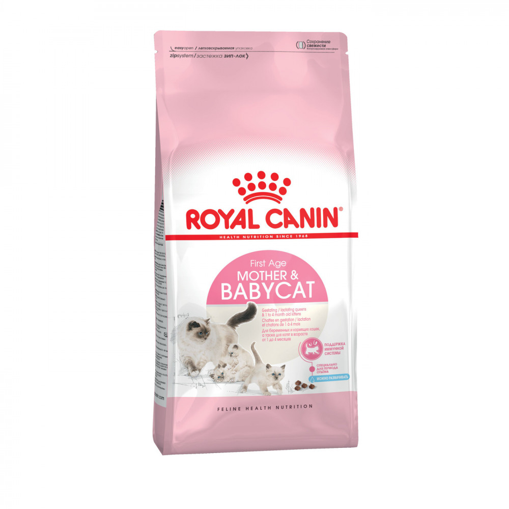Royal Canin Mother & Babycat 2 кг для котят с рождения до 4 месяцев и кошек в период беременности и лактации-0