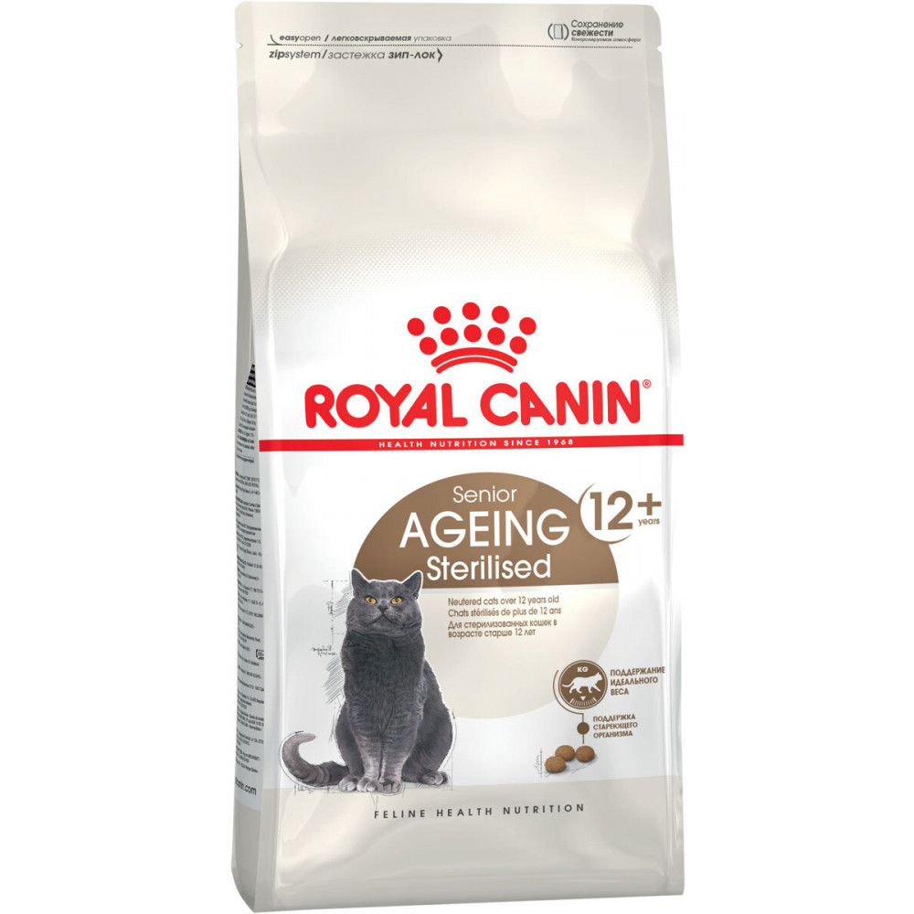 Royal Canin Ageing Sterilised 12+ 2 кг для кошек старше 12 лет-0