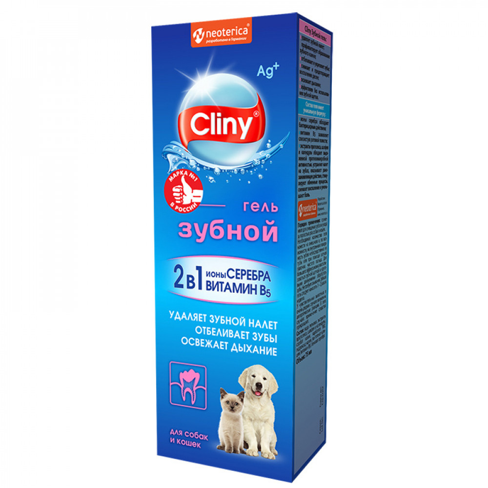 Зубной гель CLINY для кошек и собак 75мл 073507-0