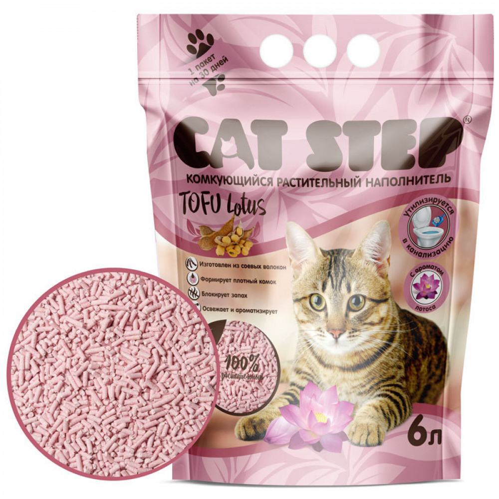Наполнитель CAT STEP Tofu Lotus 6л комкующийся-0