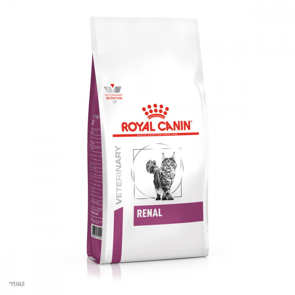 Royal Canin Вет Диета 350 г Renal для кошек с заболеваниями почек-0