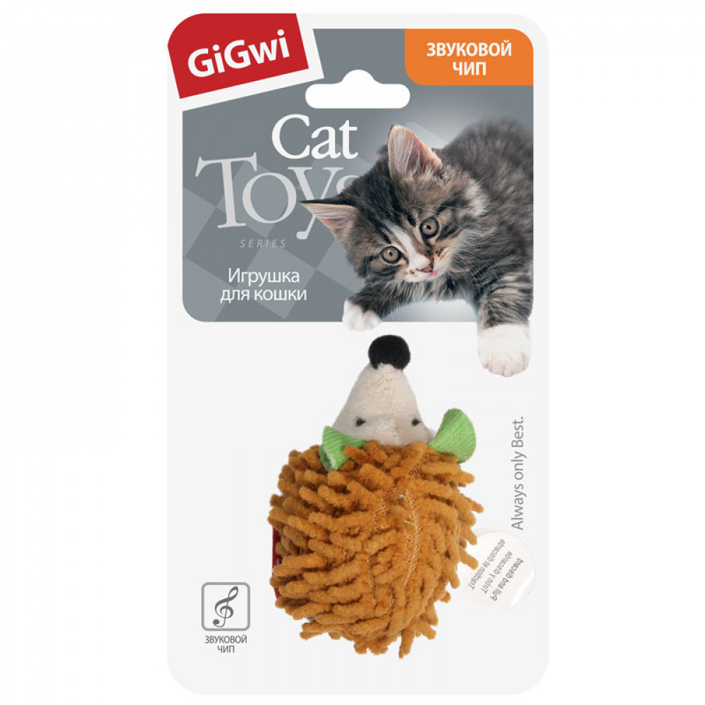 GiGwi Ежик со звуковым чипом Арт. 75033-0