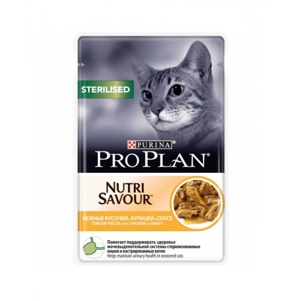 Pro Plan 85 г пауч STERILISED с курицей в соусе-0