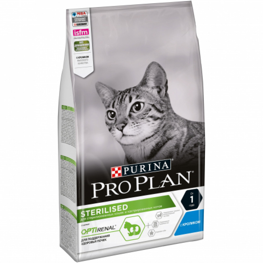 Pro Plan для кошек 1,5 кг STERILIZED со вкусом кролика -0