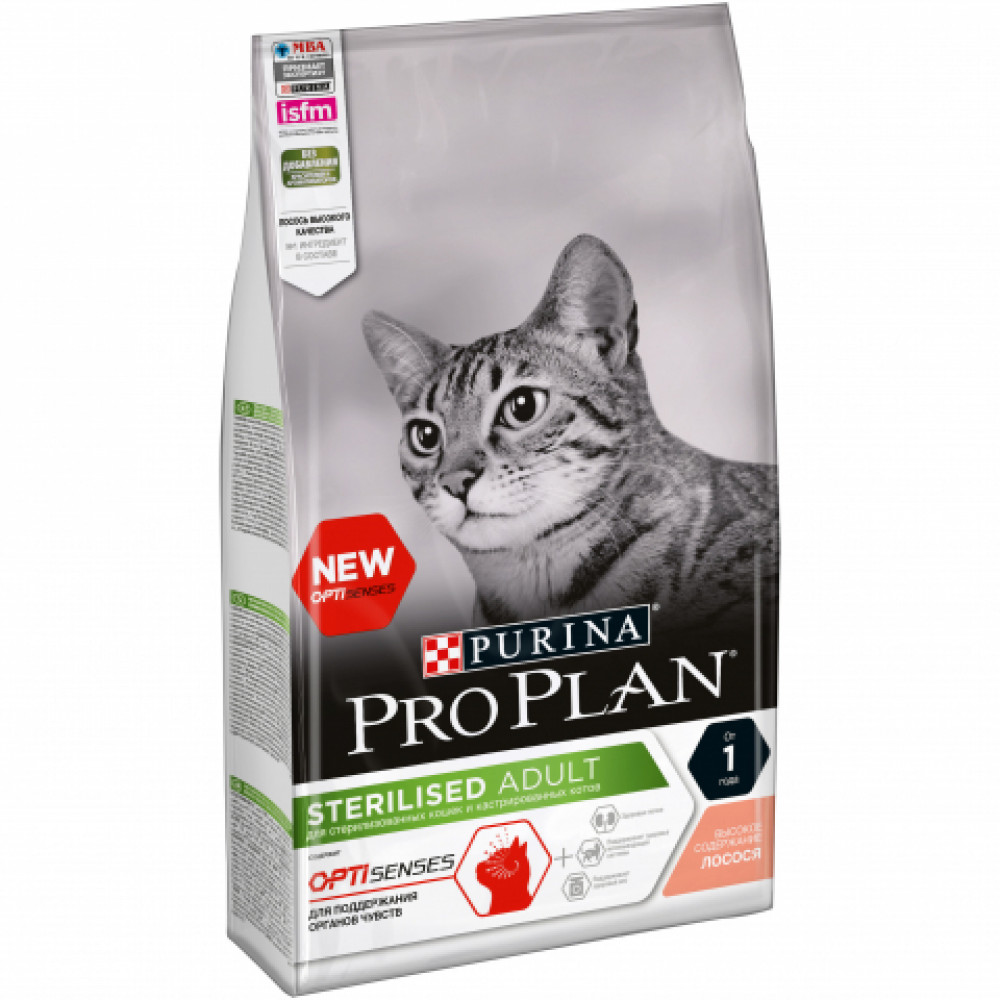 Pro Plan для кошек 1,5 кг STERILIZED со вкусом лосося -0