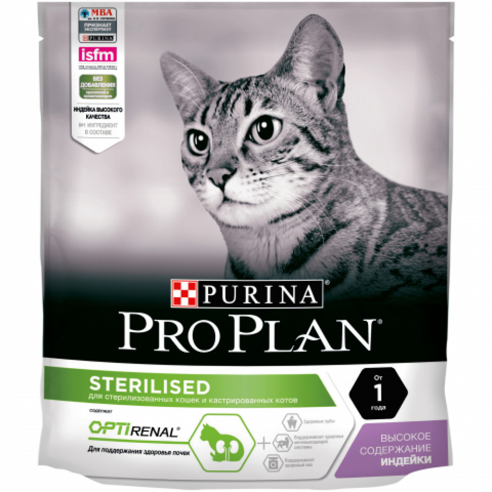 Pro Plan для кошек 400 г STERILIZED со вкусом индейки -0