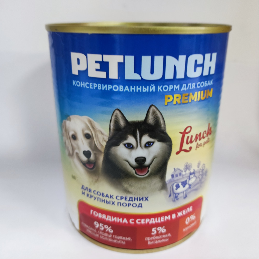Petlunch для собак 850г жб говядина с сердцем в желе-0