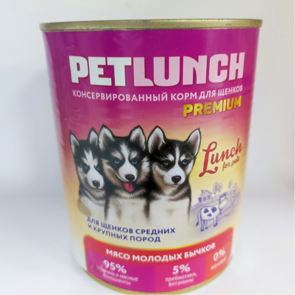 Petlunch для щенков 850г жб с мясом молодых бычков-0