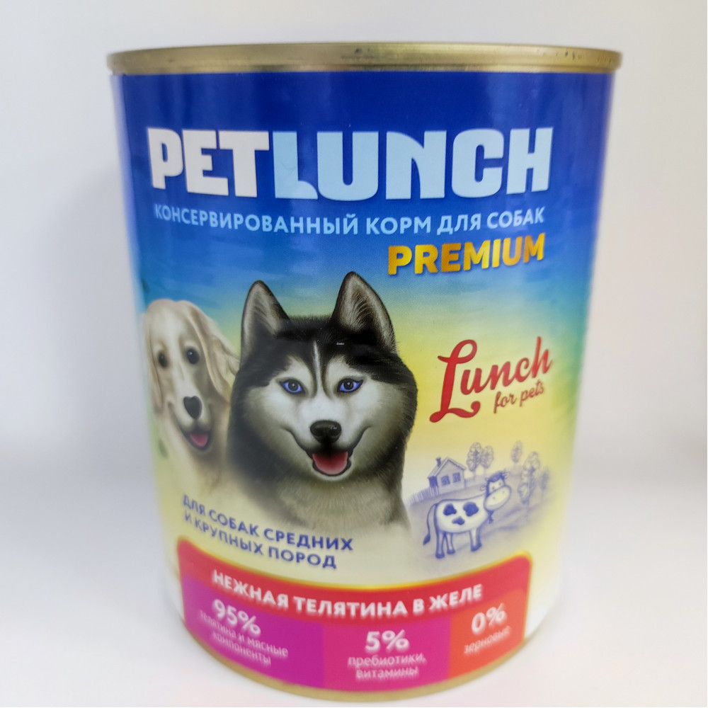 Petlunch для собак 850г жб нежная телятина в желе-0