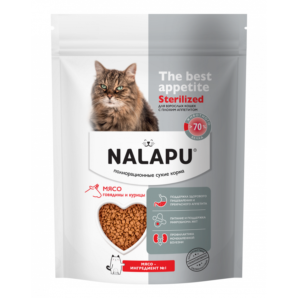 Nalapu 240г the best appetite sterilized 822108-0