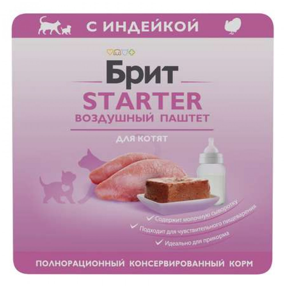 Brit starter для котят 100г воздушный пакет 081080-0
