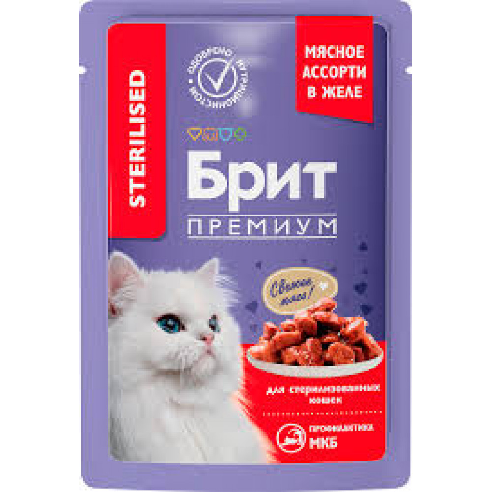 Brit 85г для кошек стерилизованных мясное ассорти в желе 050222-0