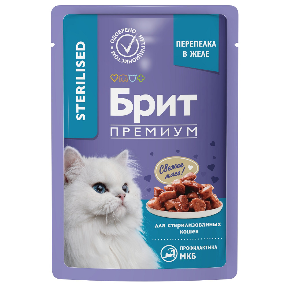 Brit 85г для кошек стерилизованных с перепелкой в желе 050215-0