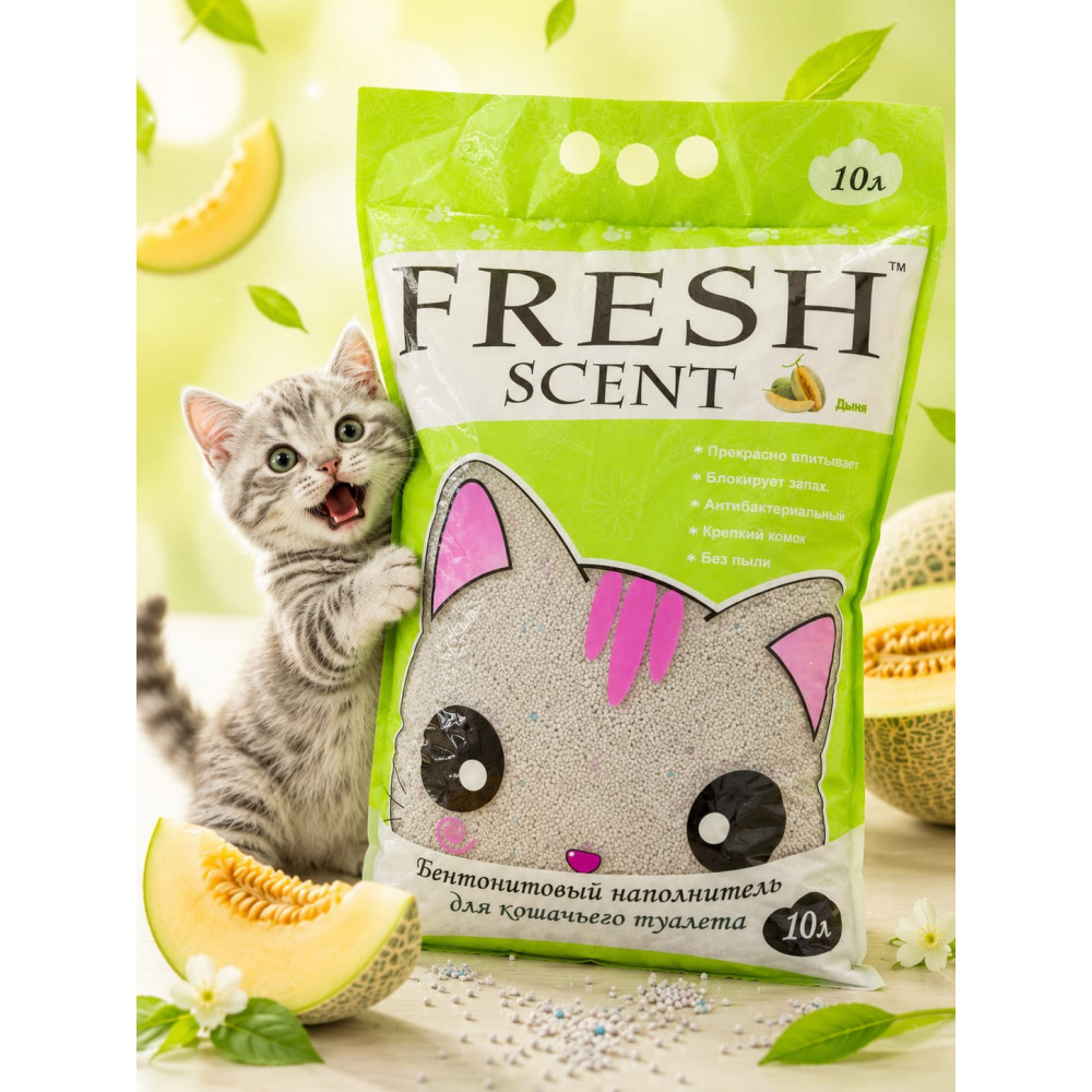Наполнитель FRESH Scent 10 л Дыня комкующийся бентонитовый-0