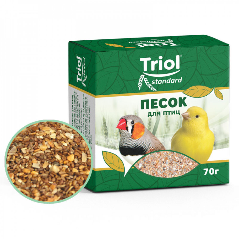 Песок минеральный для птиц Triol 70г 083172-0