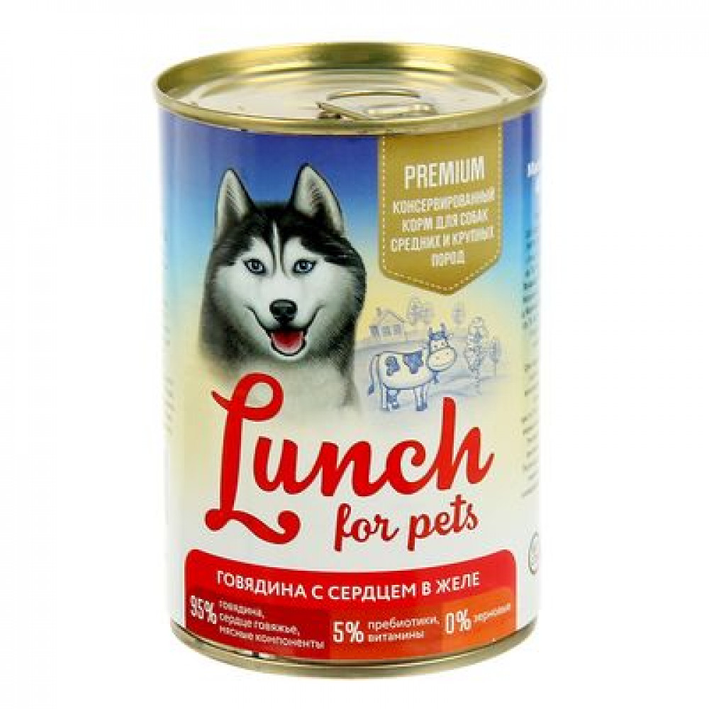 Petlunch для собак 400г жб говядина с сердцем в желе-0