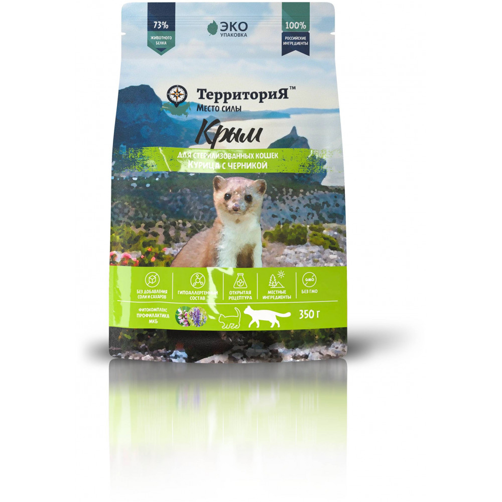 ТерриториЯ сухой корм для кошек 350г Крым для стерилизованных кошек с курицей и черникой 560292-0