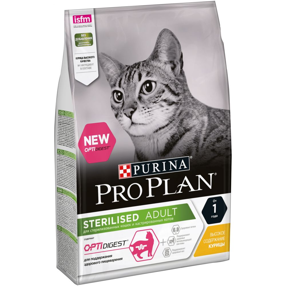 Pro Plan для кошек 1,5 кг STERILIZED со вкусом курицы -0