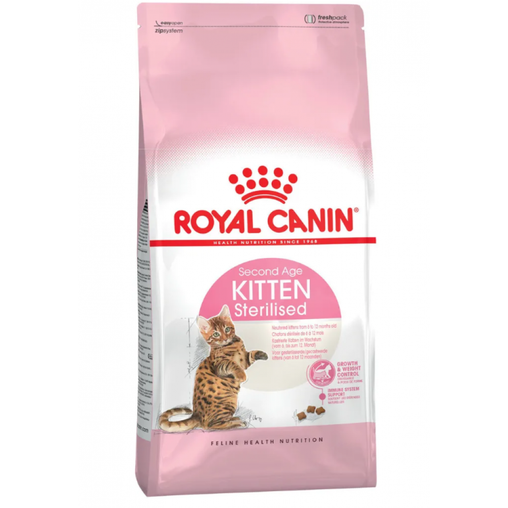 Royal Canin Kitten Sterilised 2 кг для стерилизованных/кастрированных котят-0