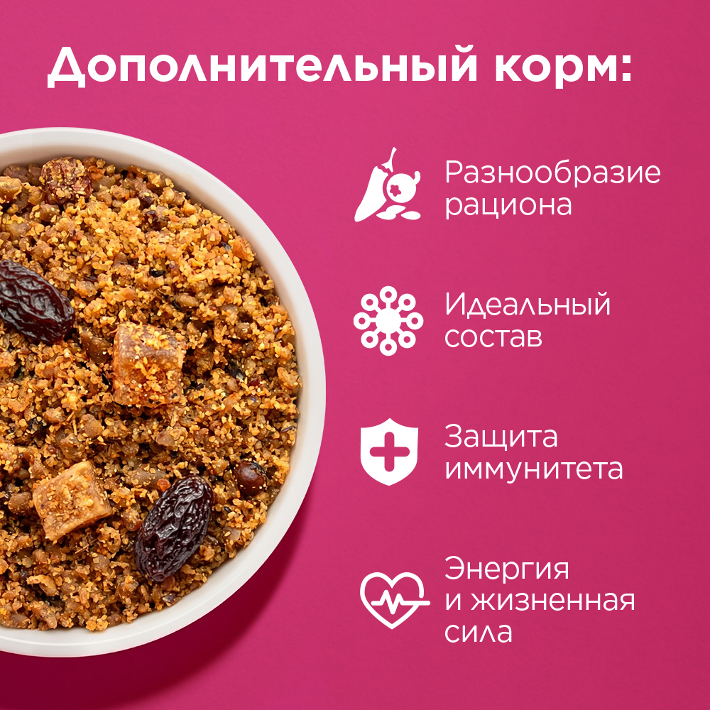 Корм для птиц Rio 250г яичный для средних и крупных попугаев -3