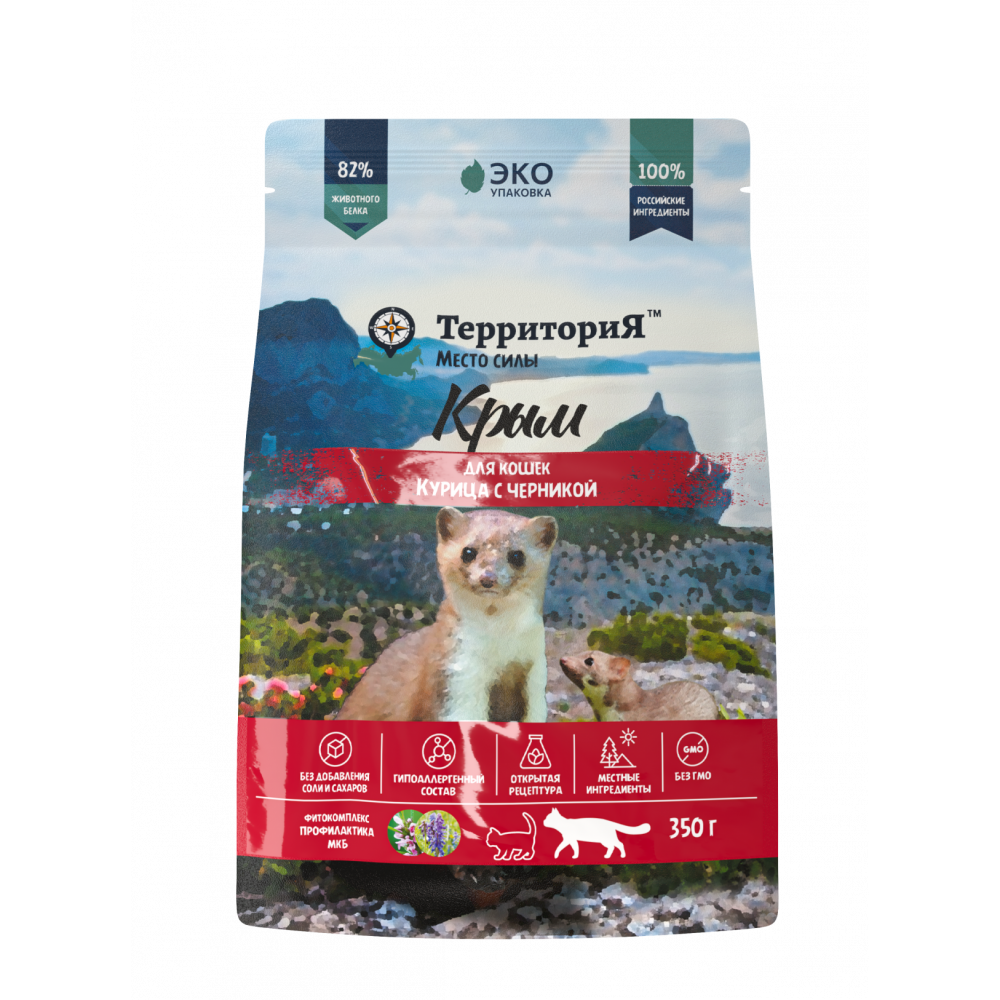 ТерриториЯ сухой корм для кошек 350г Крым курица с черникой 560261-0