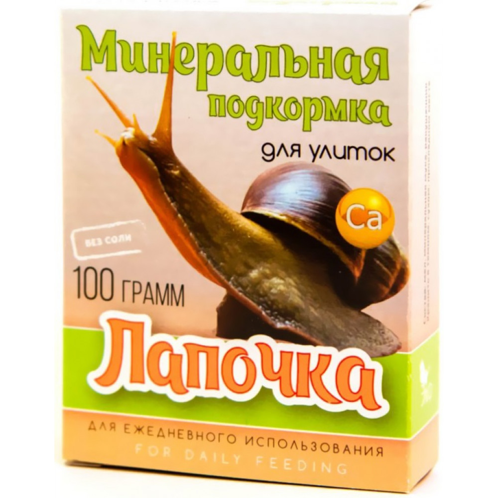 Эльф Минеральная подкормка для улиток Лапочка 100 г 353321-0