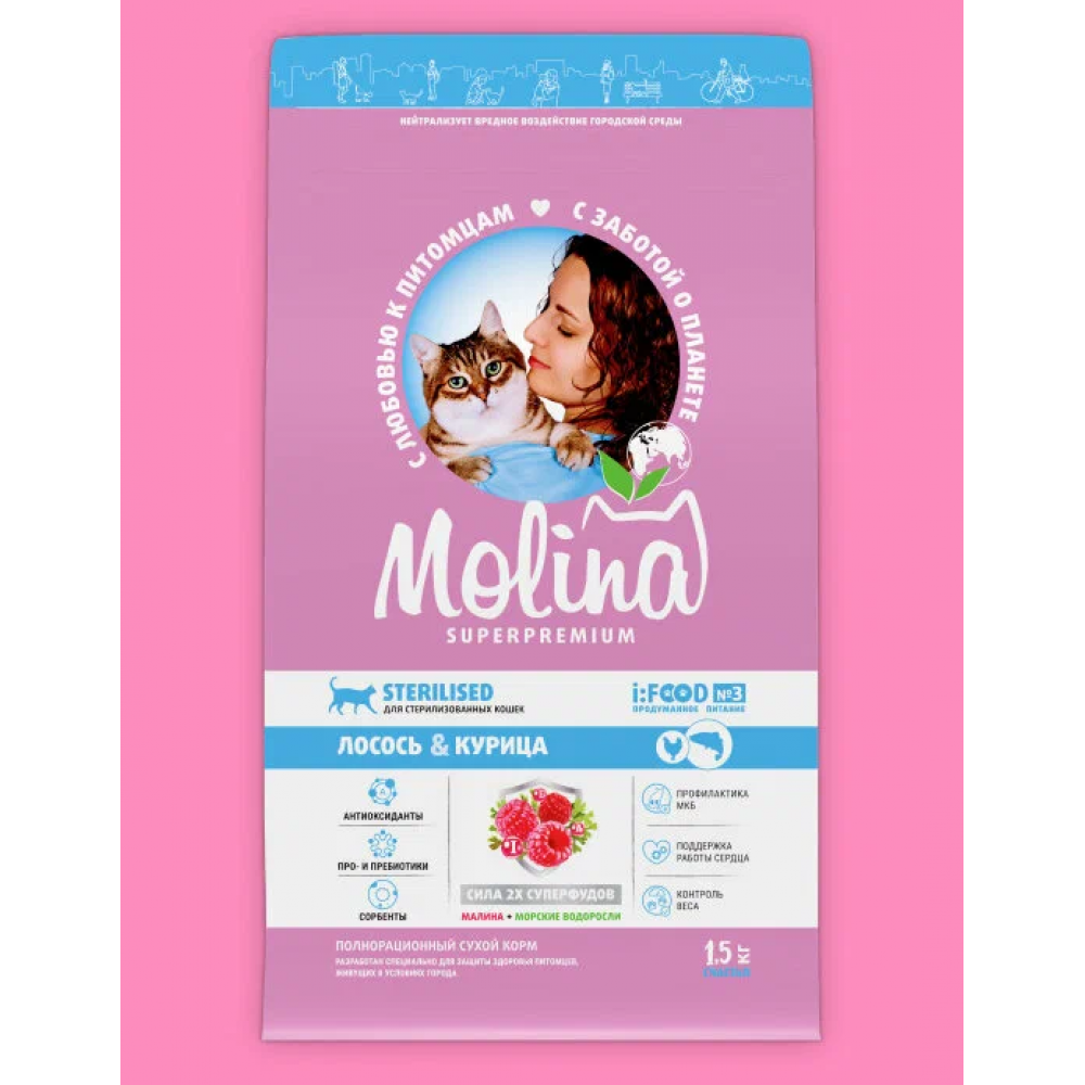 Molina для кошек 1,5кг sterilised с лососем и курицей 060765-0