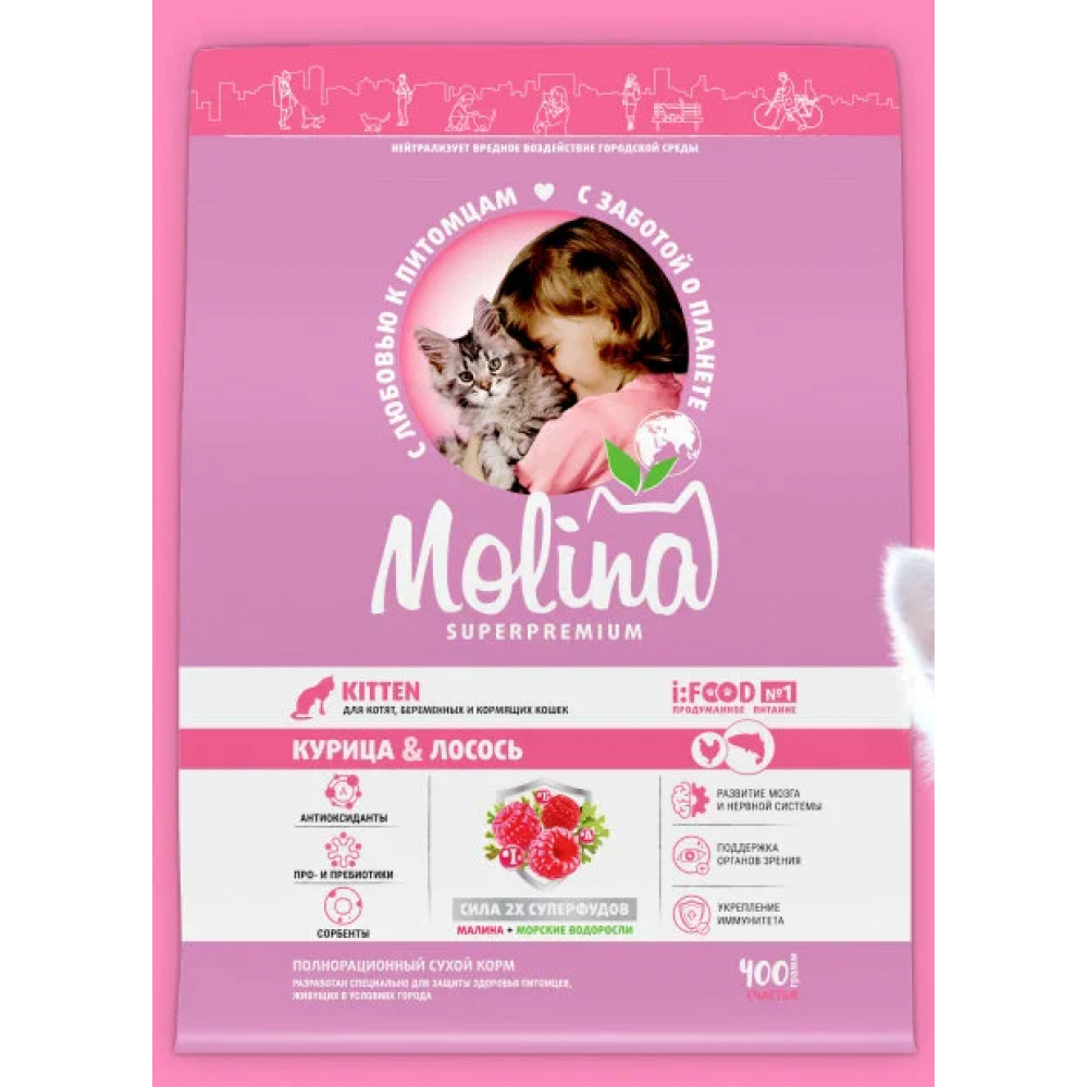 Molina для кошек 400г для котят с курицей и лососем 060710-0