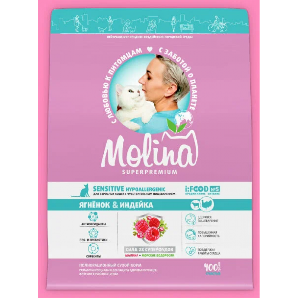 Molina для кошек 400г sensetive с чувствительным пищеварением ягненок с индейкой 060796-0