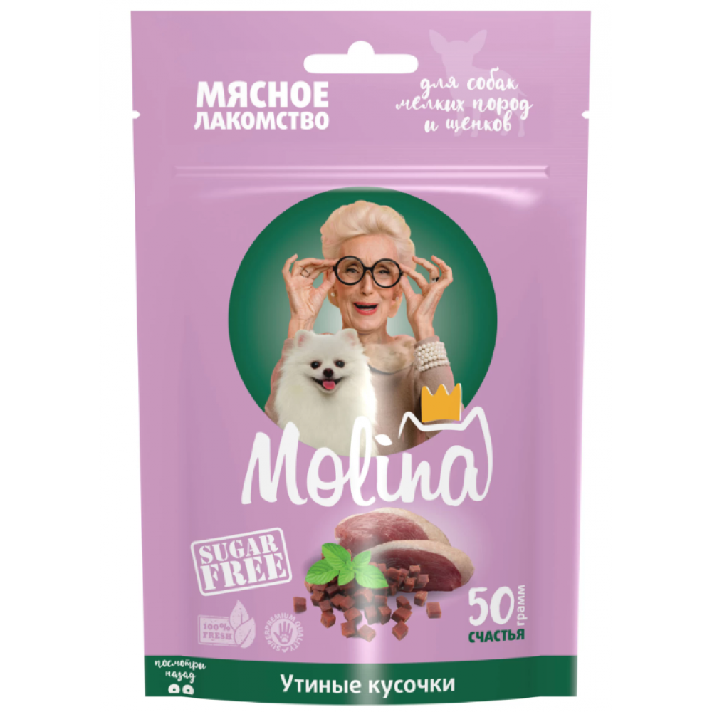 Molina для собак утиные кусочки 50г 035335-0