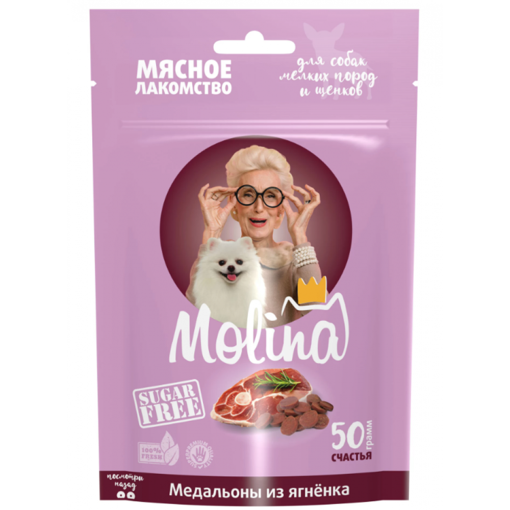 Molina для собак медальоны из ягненка 50г 035328-0